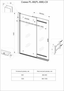 Шторка на ванну Veconi Palau PL-88B, 1000x1400, черный, стекло прозрачное